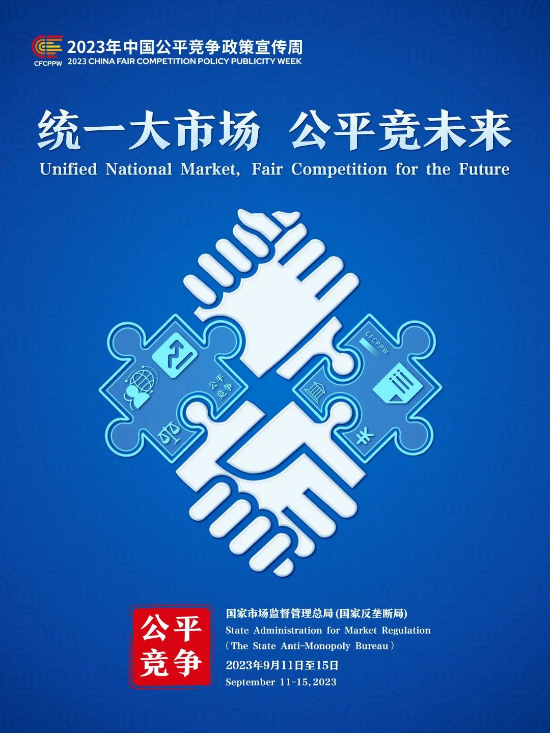 民生证券手机版(民生证券手机版官网)
