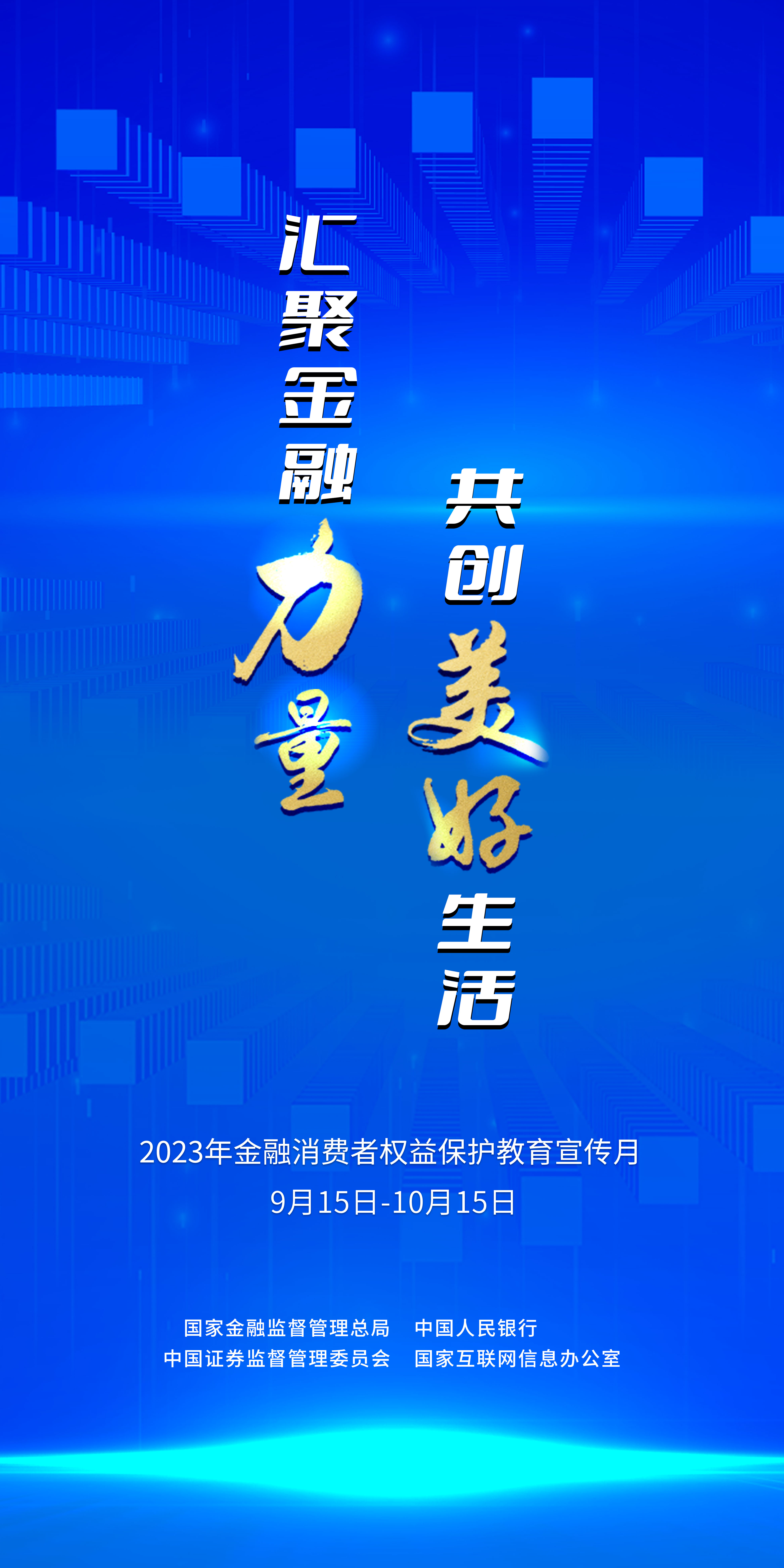 民生证券官网(民生证券官网登录入口)