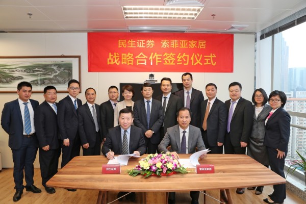 民生证券投行部(民生证券投行部总经理)