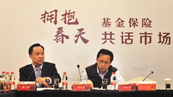 民生证券董事长_民生证券(2)