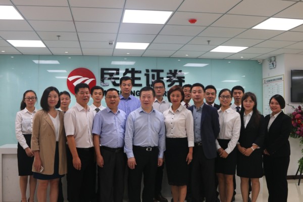 民生证券佣金(民生证券佣金多少怎么查看)